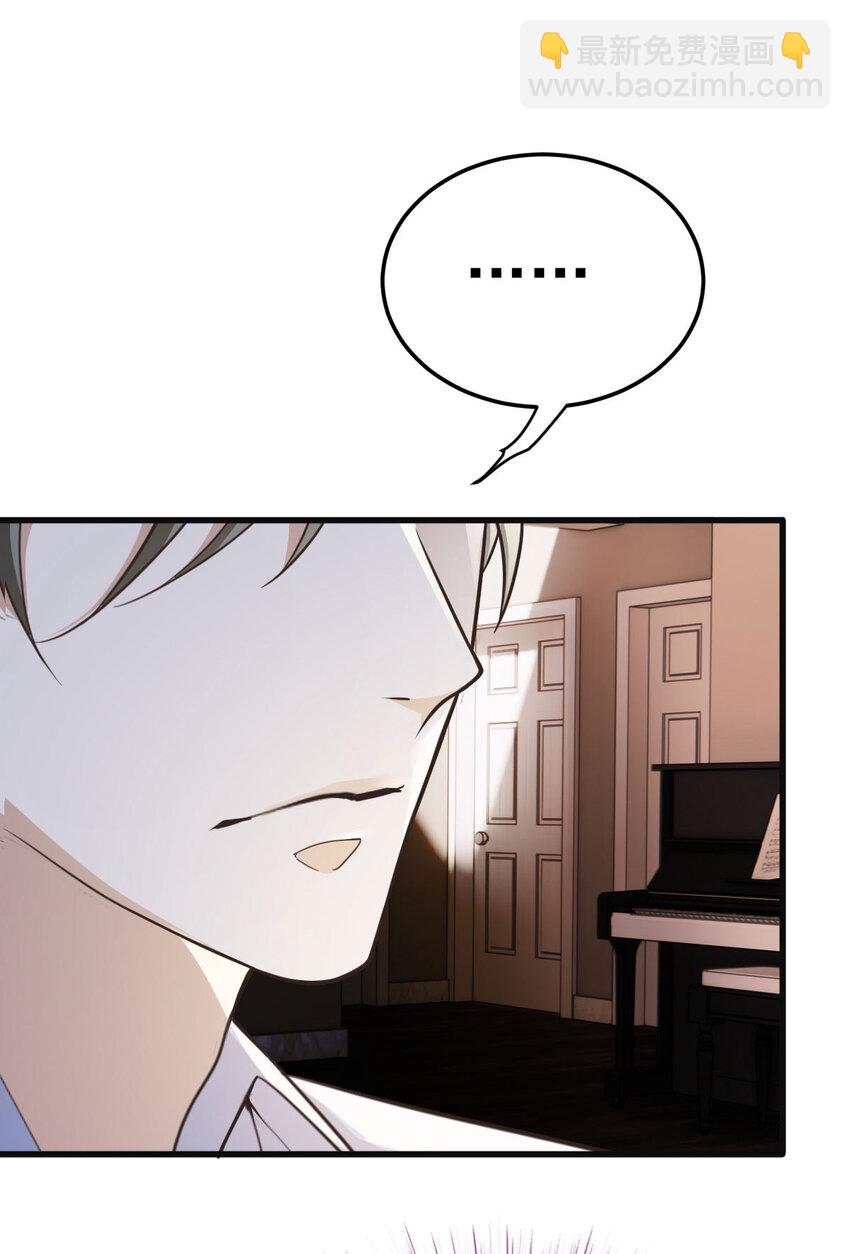 第36话 他怎么能这么说-第38话