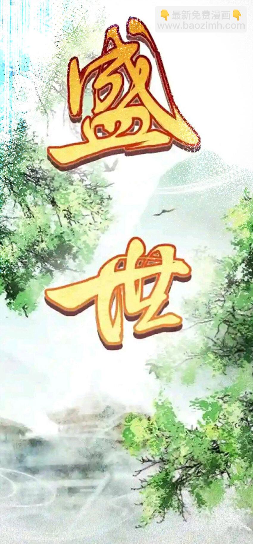 第42话 我们去抢BOSS-第44话