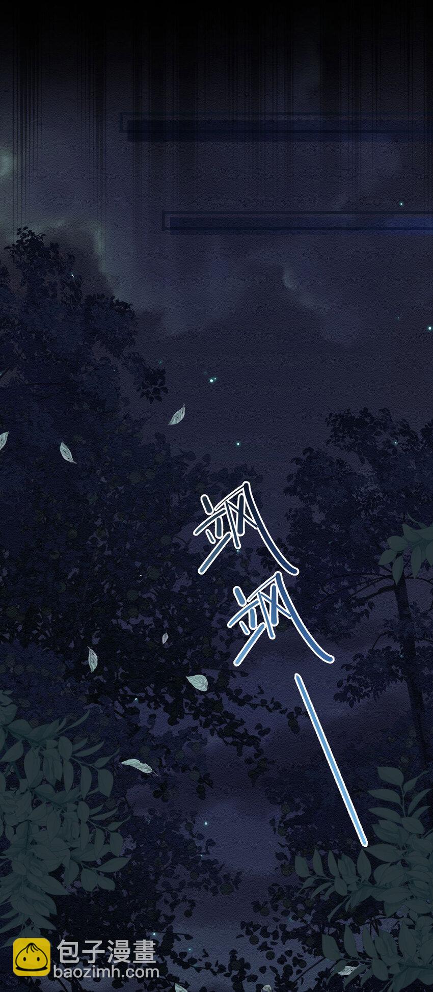 第44话 啊！鬼啊！-第46话