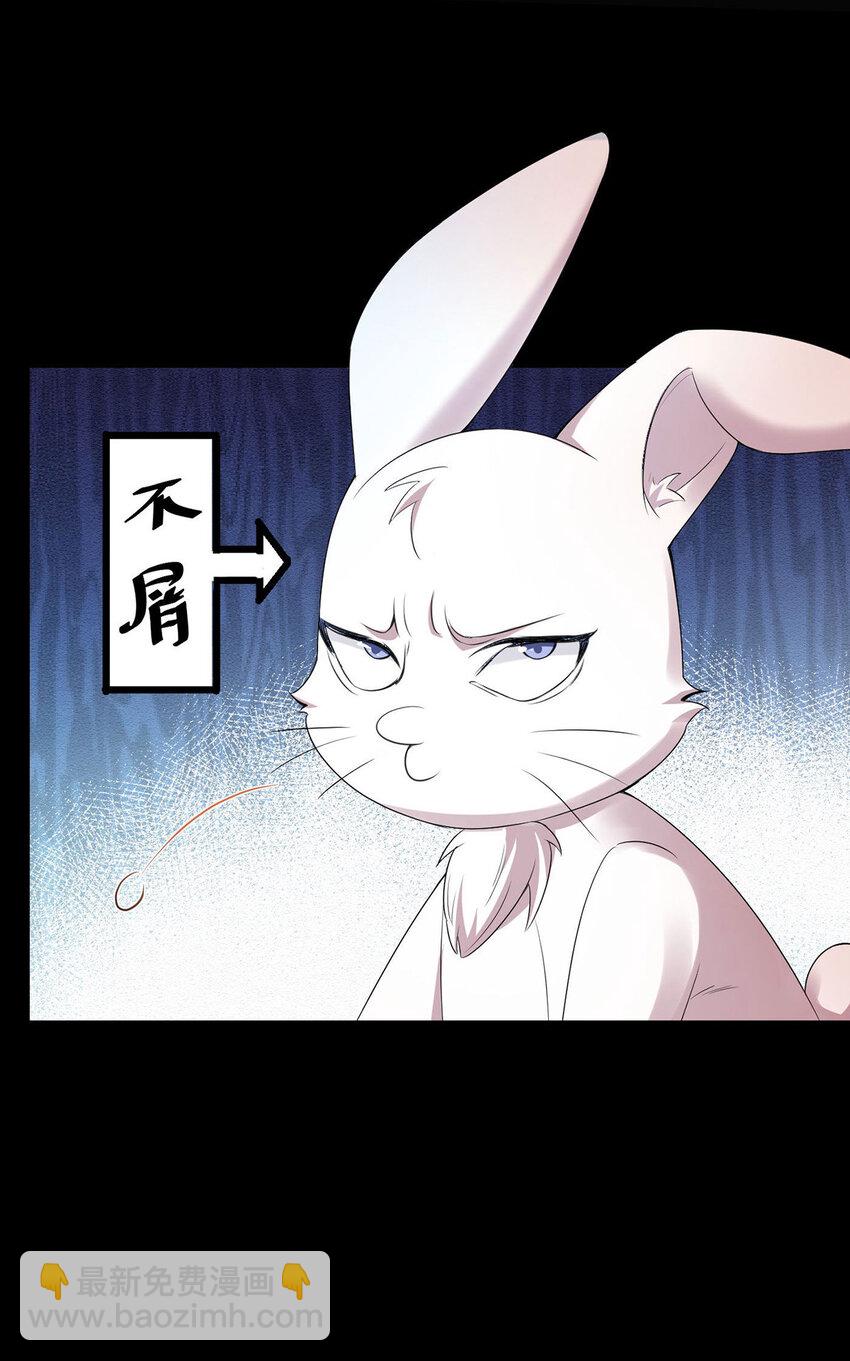 第44话 啊！鬼啊！-第46话
