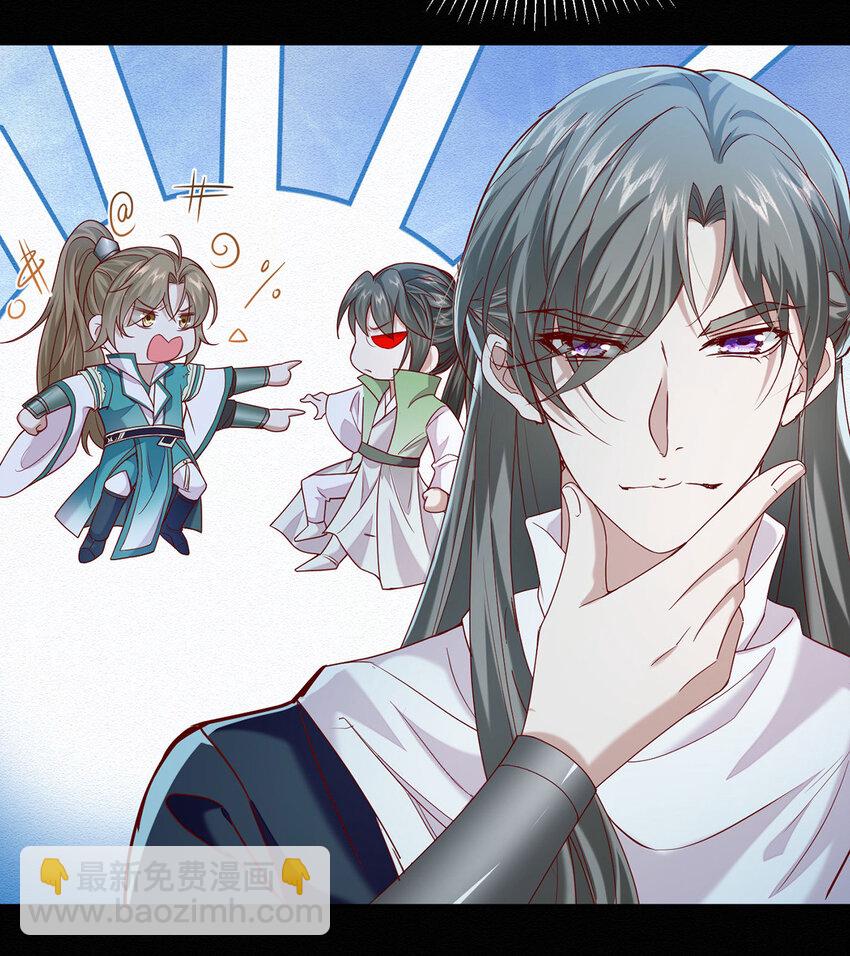 第46话 涨亲密度的正确姿势-第48话