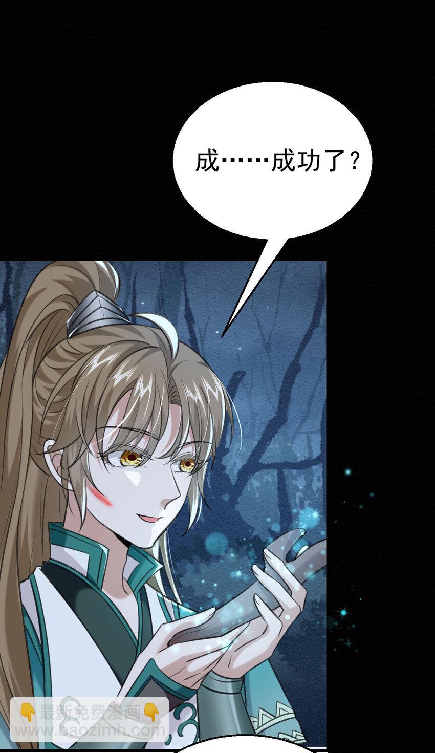 第46话 涨亲密度的正确姿势-第48话