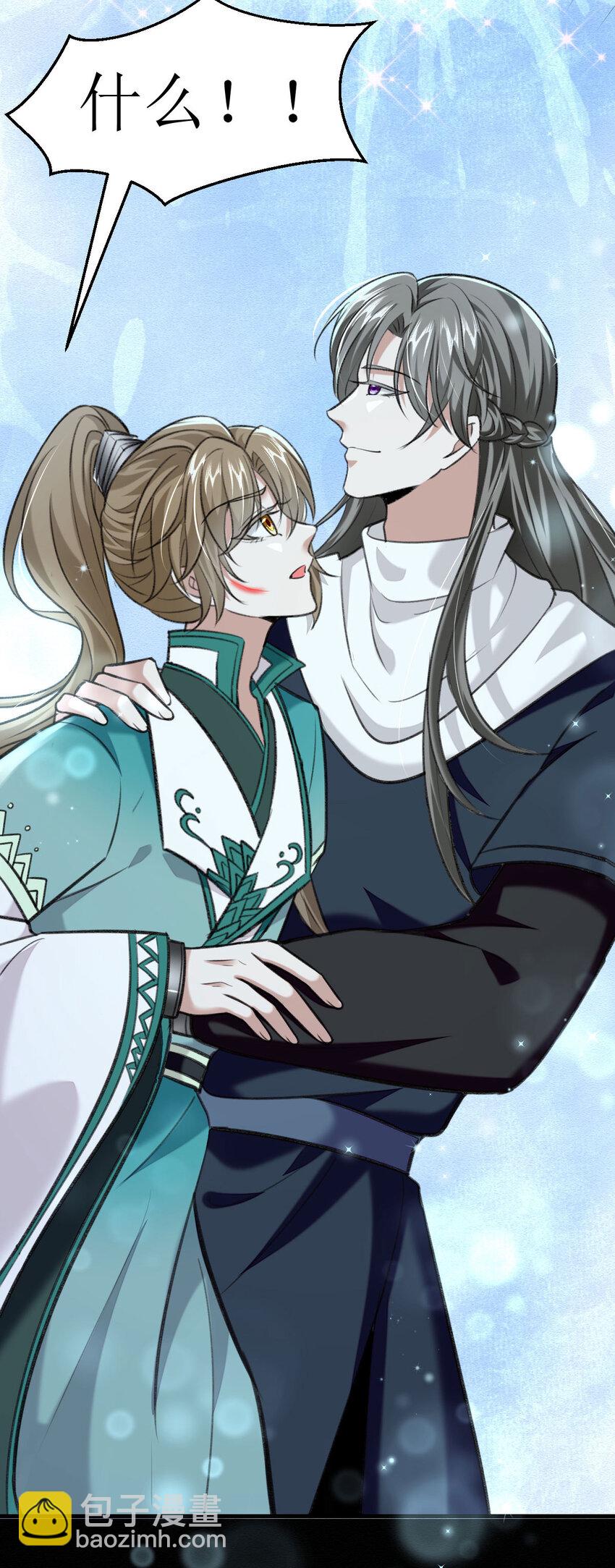 第46话 涨亲密度的正确姿势-第48话