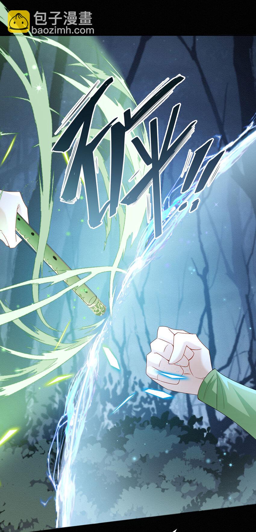 第46话 涨亲密度的正确姿势-第48话