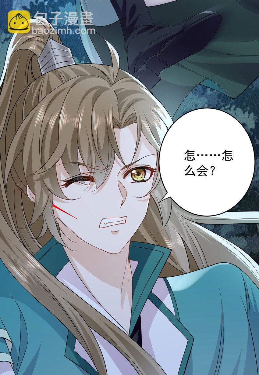 第46话 涨亲密度的正确姿势-第48话