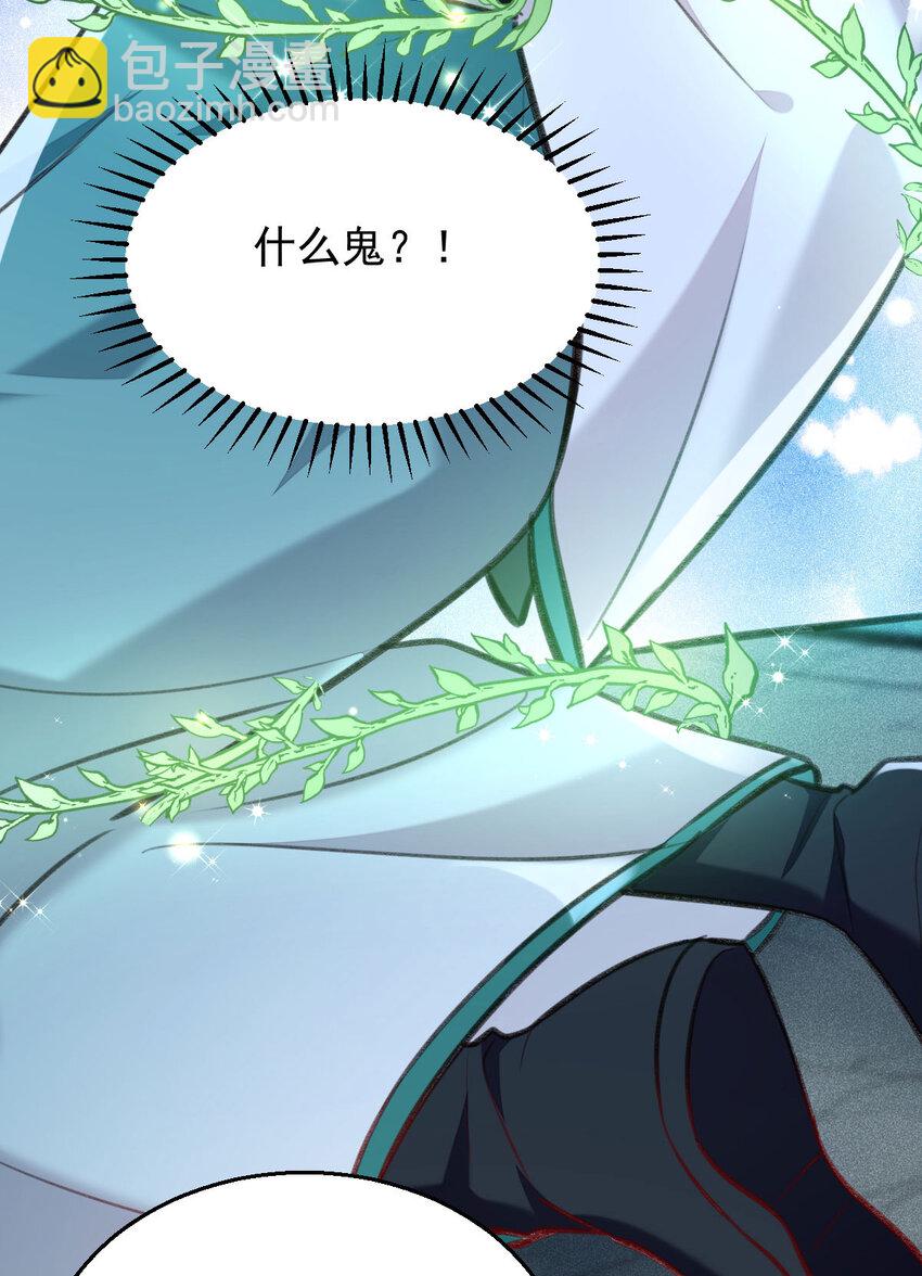 第48话 原来你有这种爱好啊-第50话
