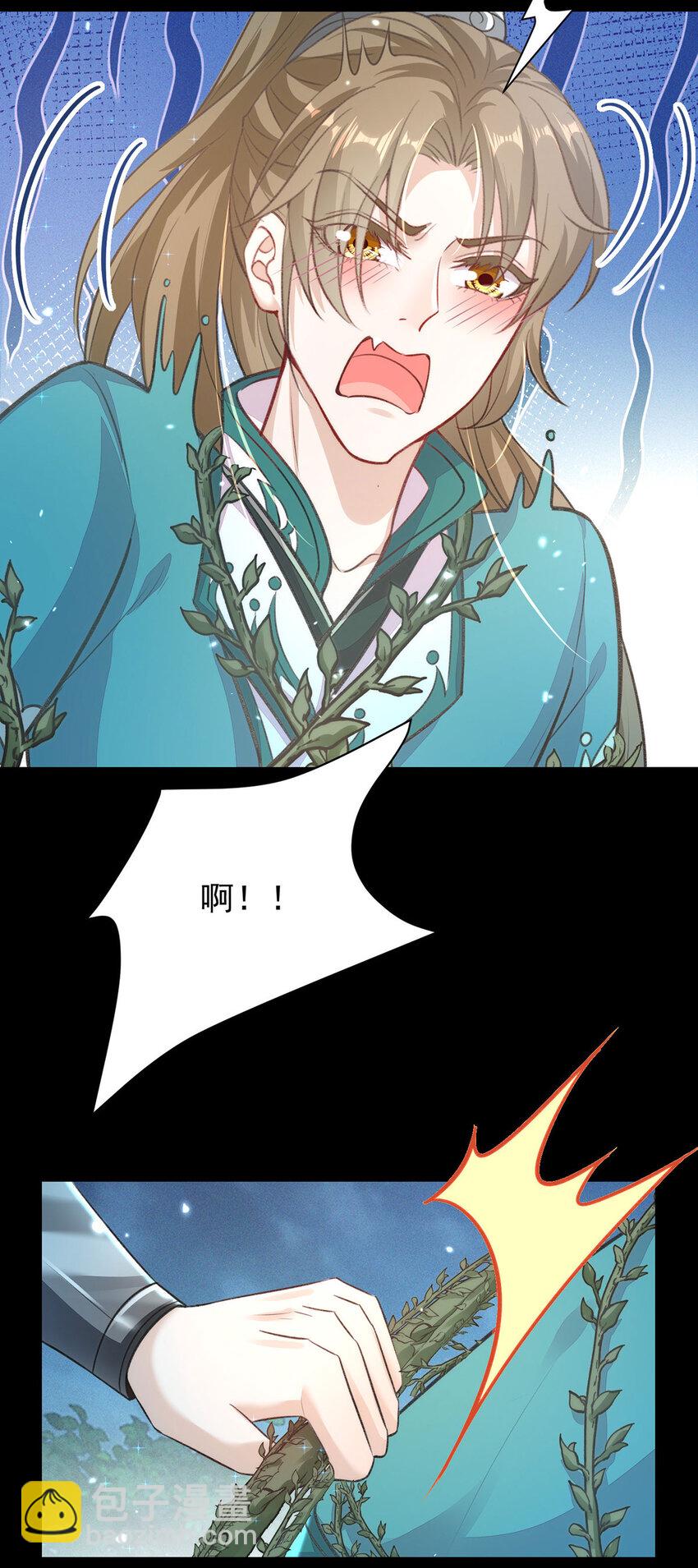 第48话 原来你有这种爱好啊-第50话
