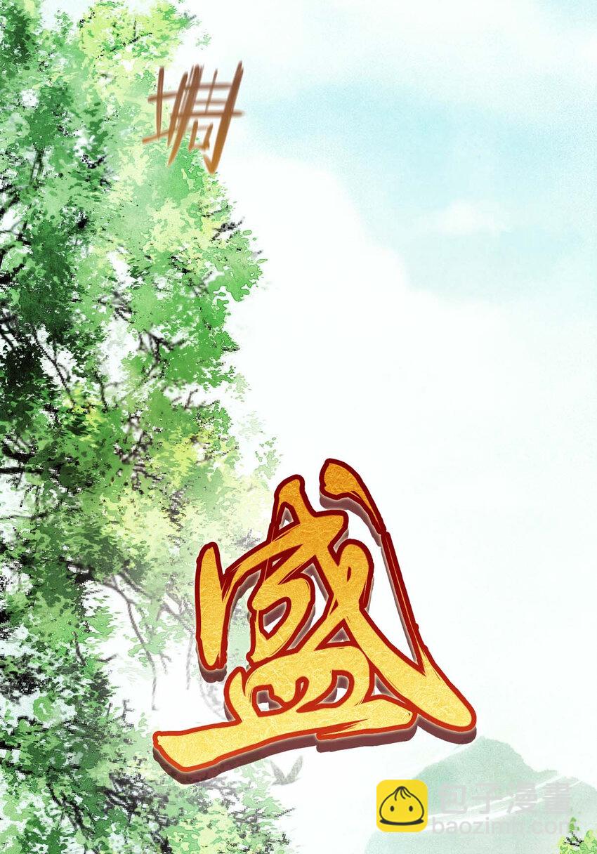 第4话 我会回来的-第6话