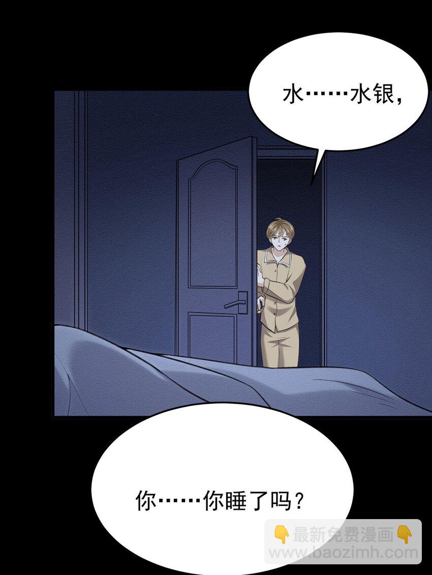 第52话 你为什么没有赢-第54话