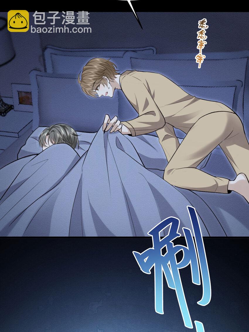 第52话 你为什么没有赢-第54话