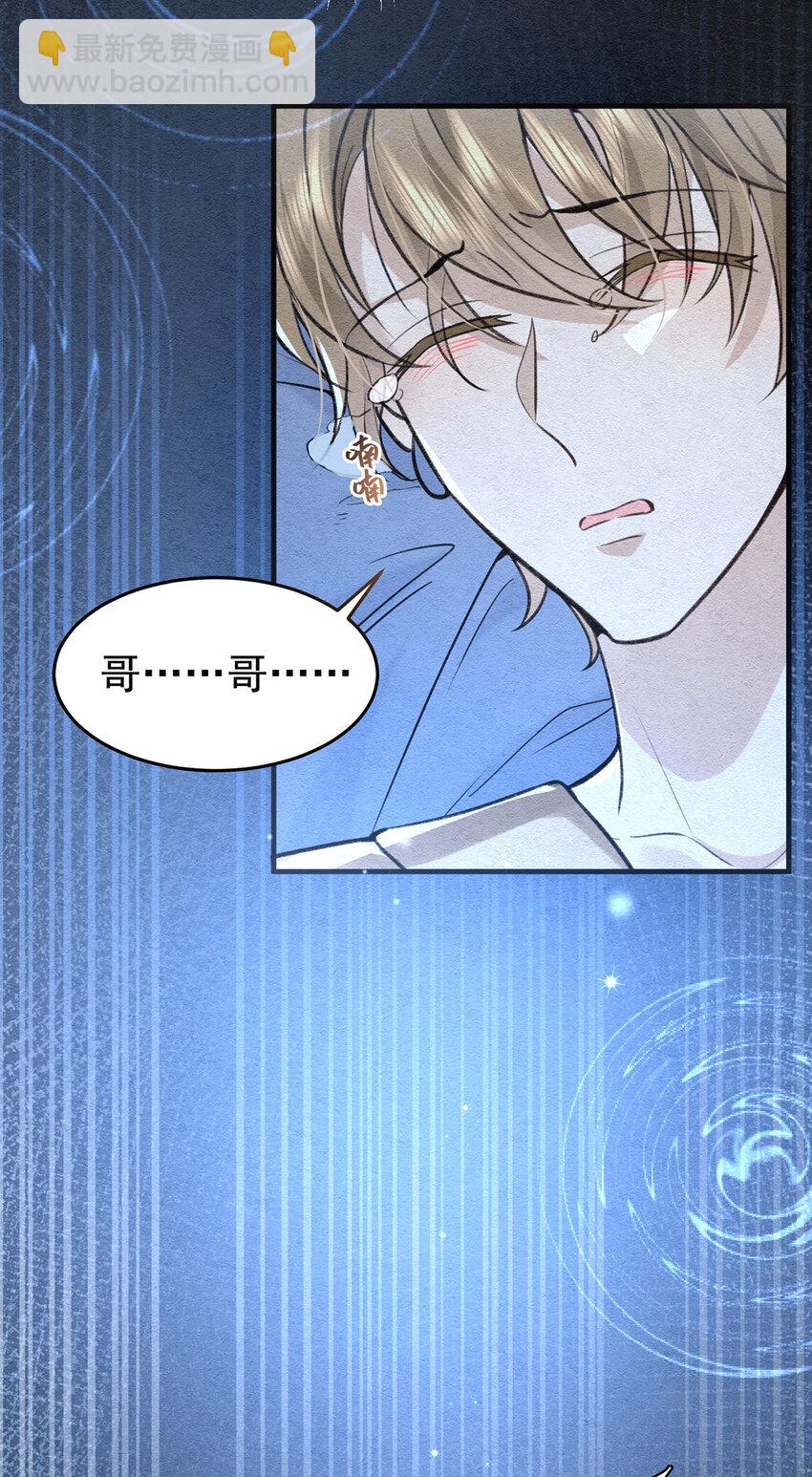 第52话 你为什么没有赢-第54话