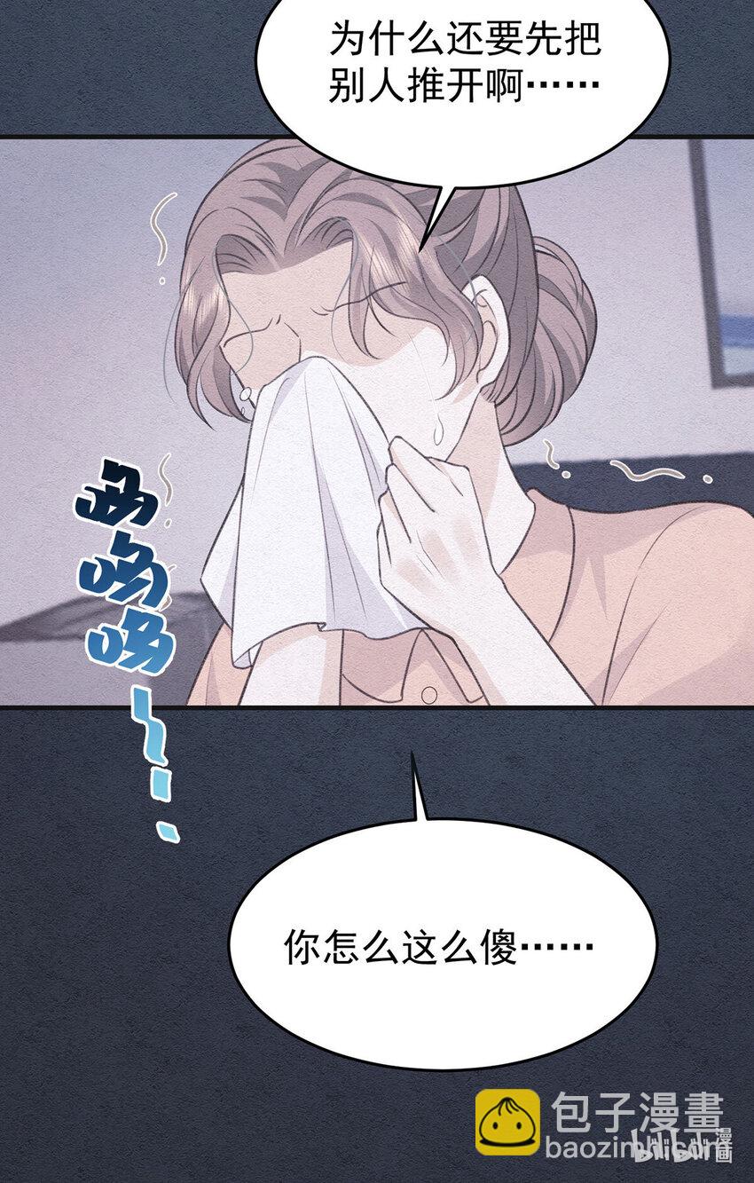 第52话 你为什么没有赢-第54话
