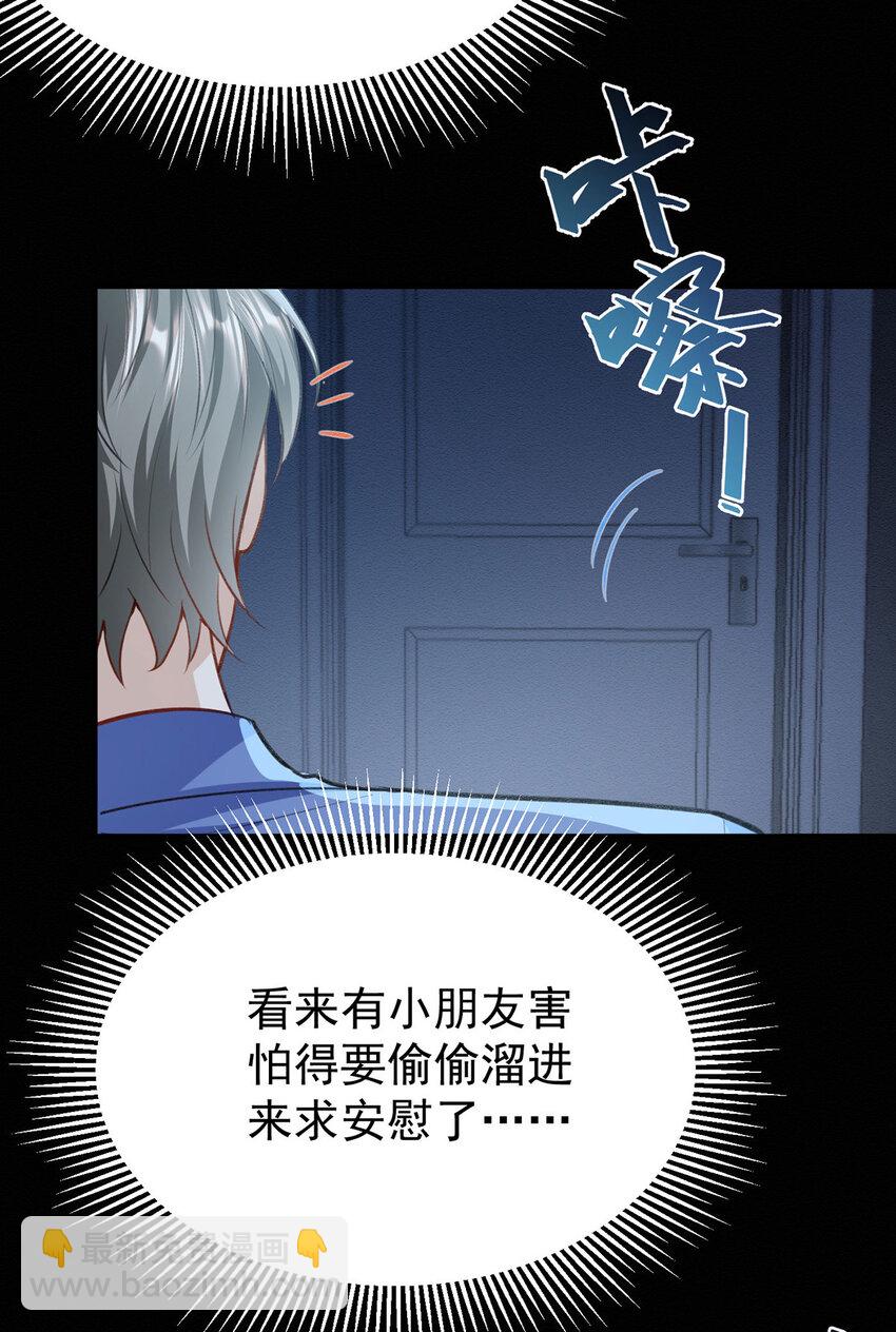 第52话 你为什么没有赢-第54话