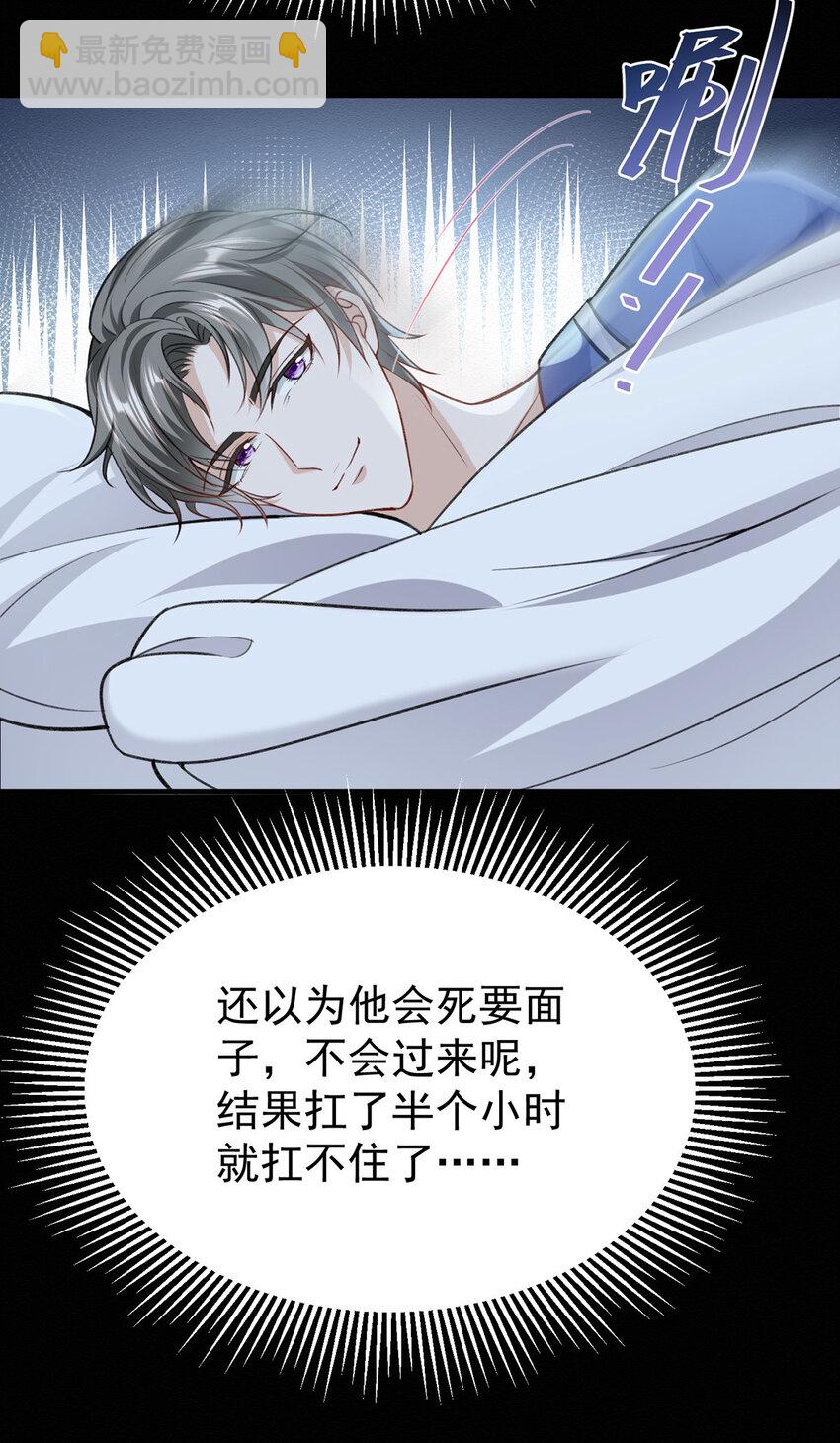 第52话 你为什么没有赢-第54话