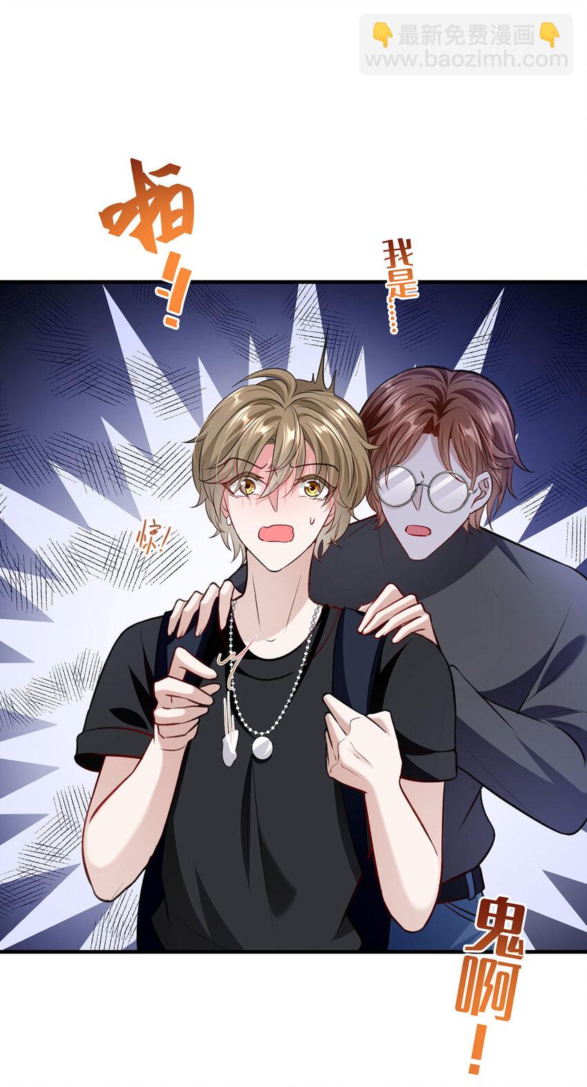 第54话 电竞社报名-第56话