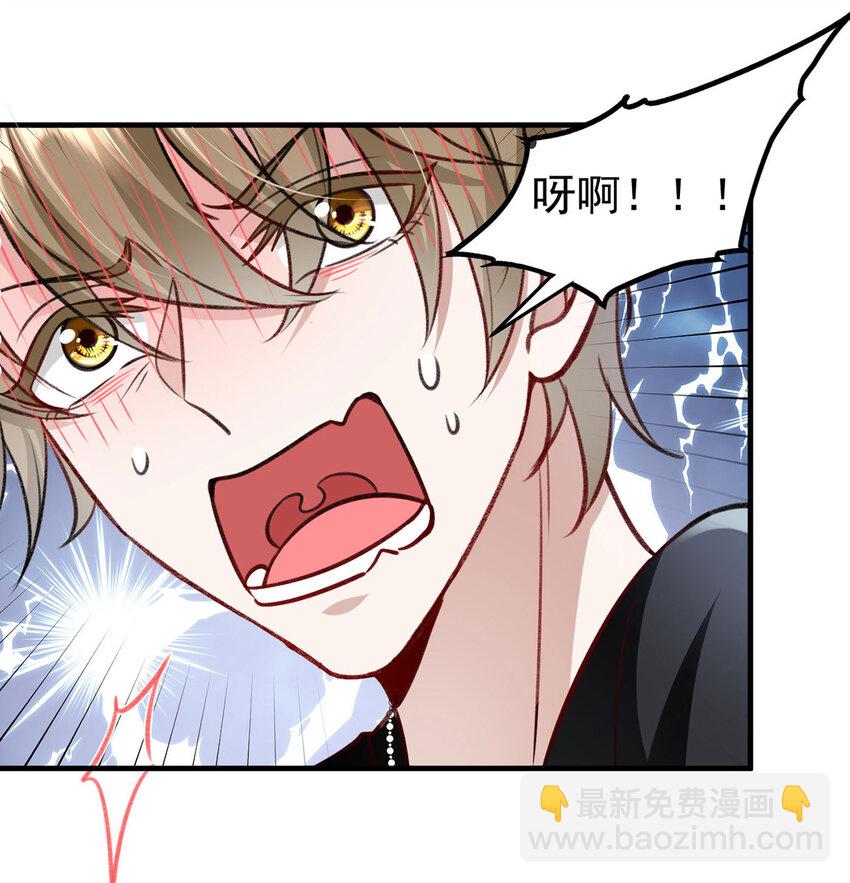 第54话 电竞社报名-第56话