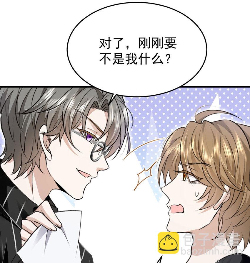 第56话 水银老师-第58话