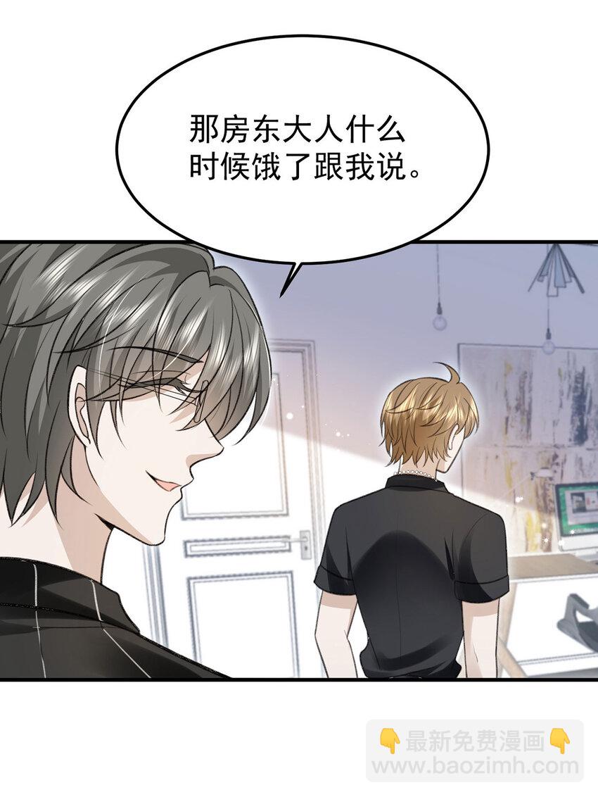 第58话 过去的回忆-第60话