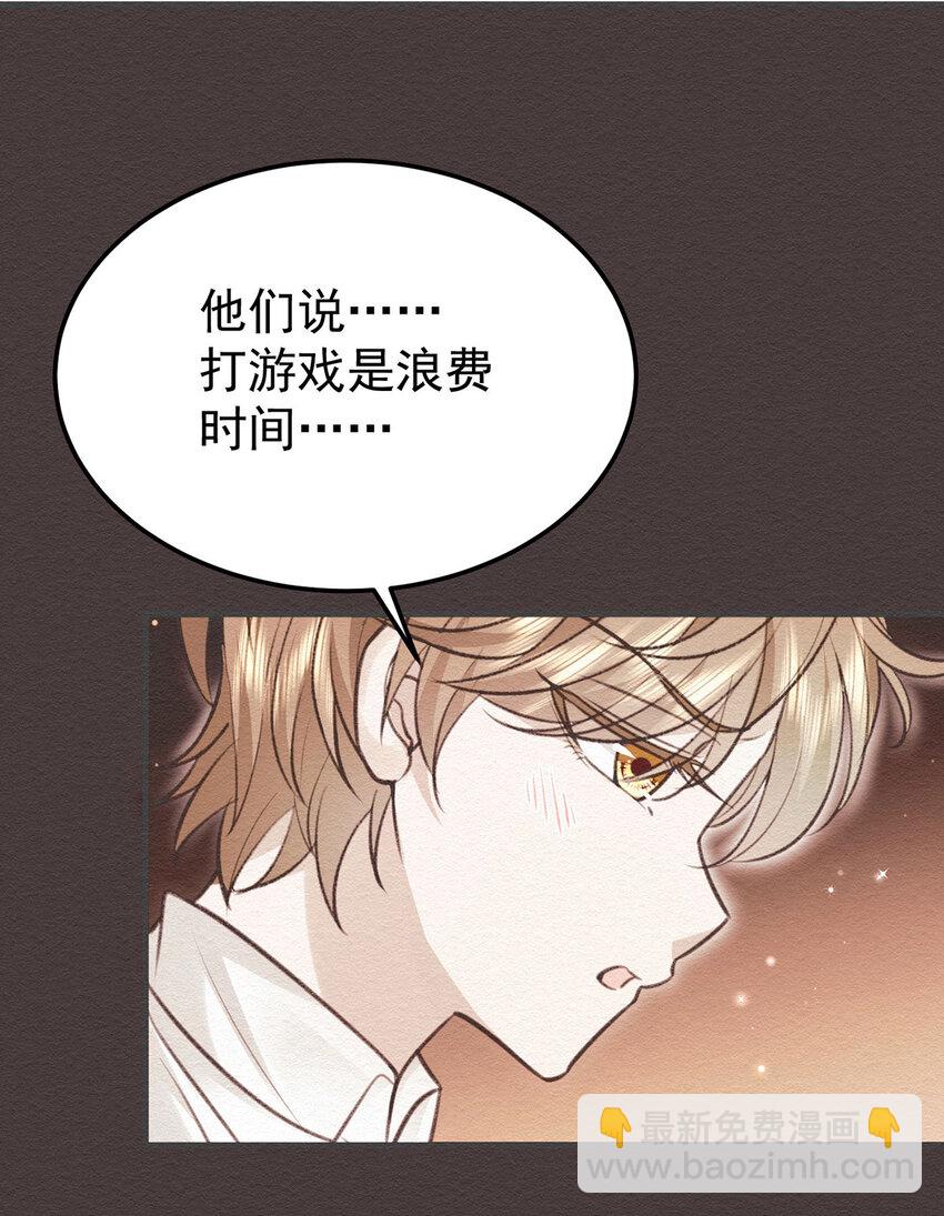 第58话 过去的回忆-第60话