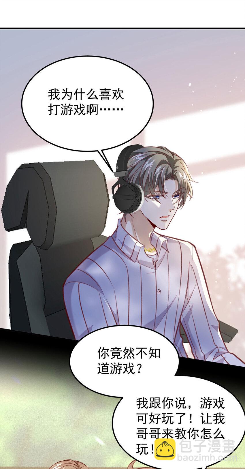 第60话 哥哥的梦想-第62话