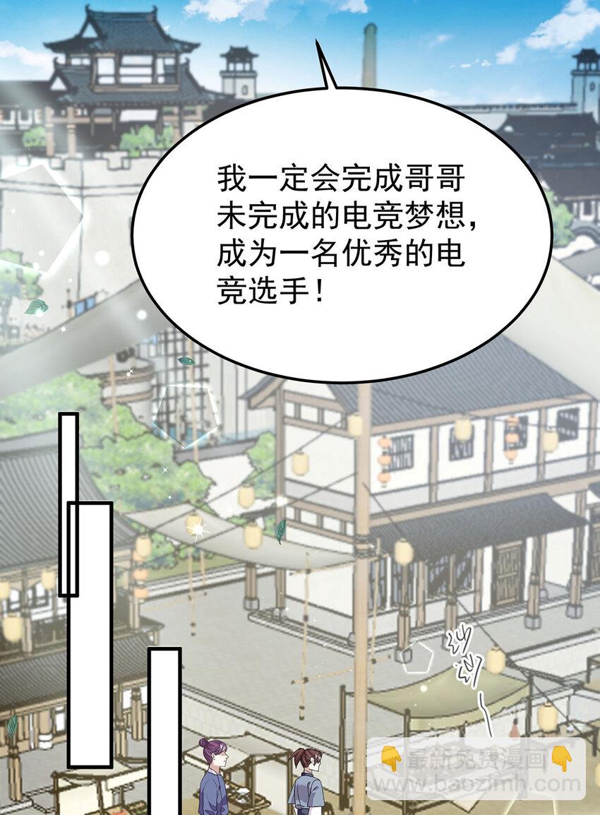 第60话 哥哥的梦想-第62话
