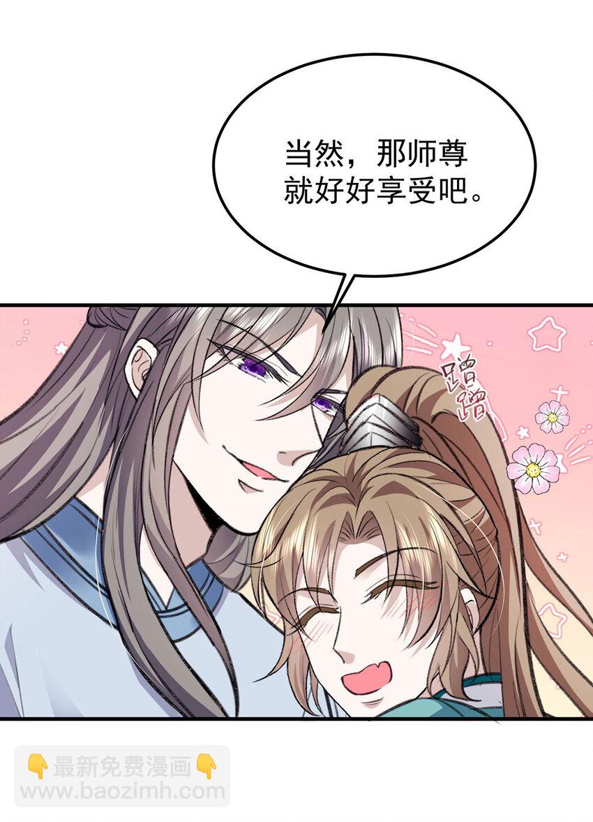 第64话 这样就不冷了-第66话