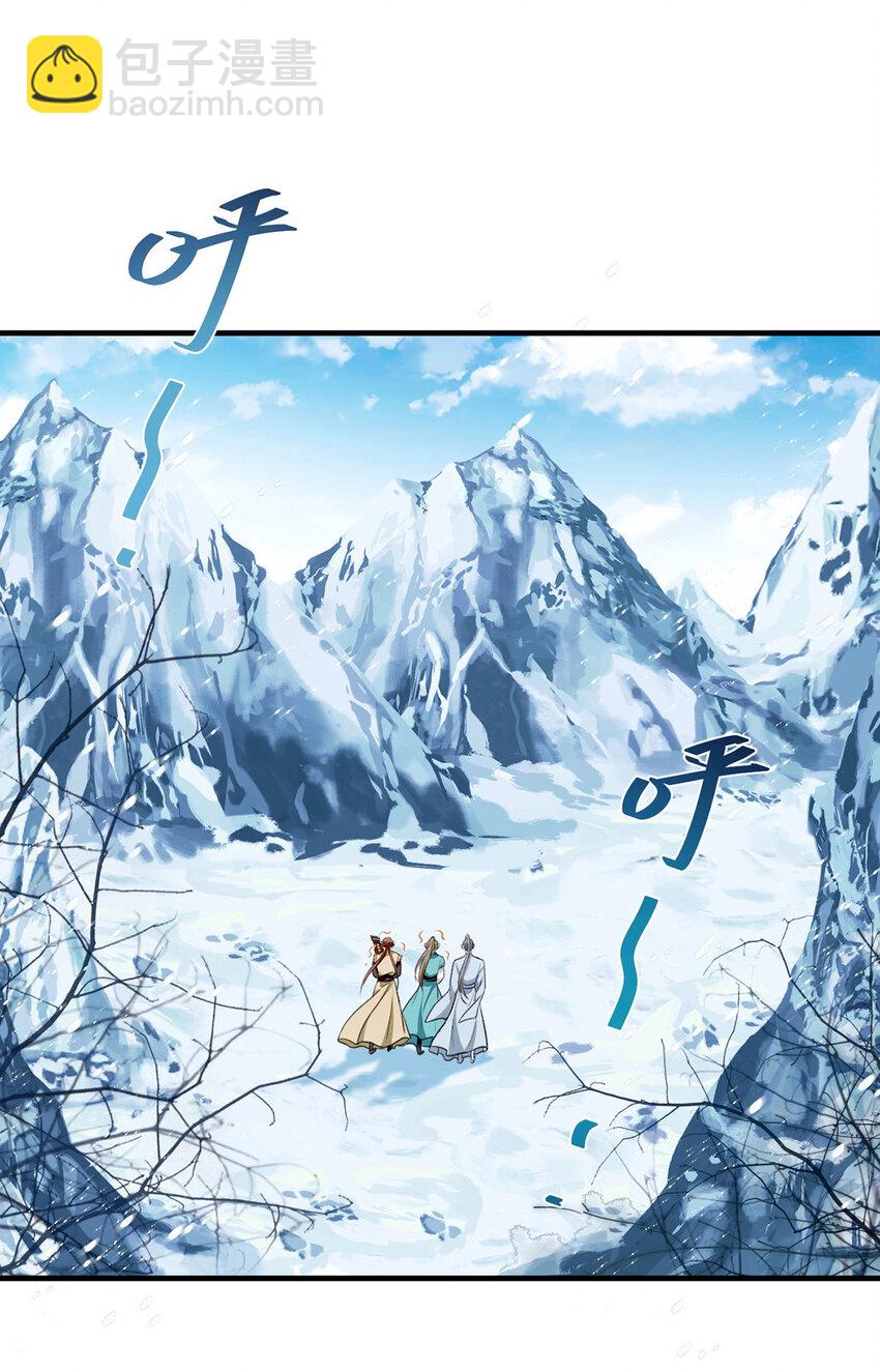 第64话 这样就不冷了-第66话