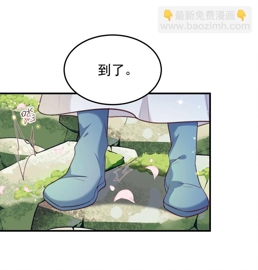第65话 再抱紧一些-第70话