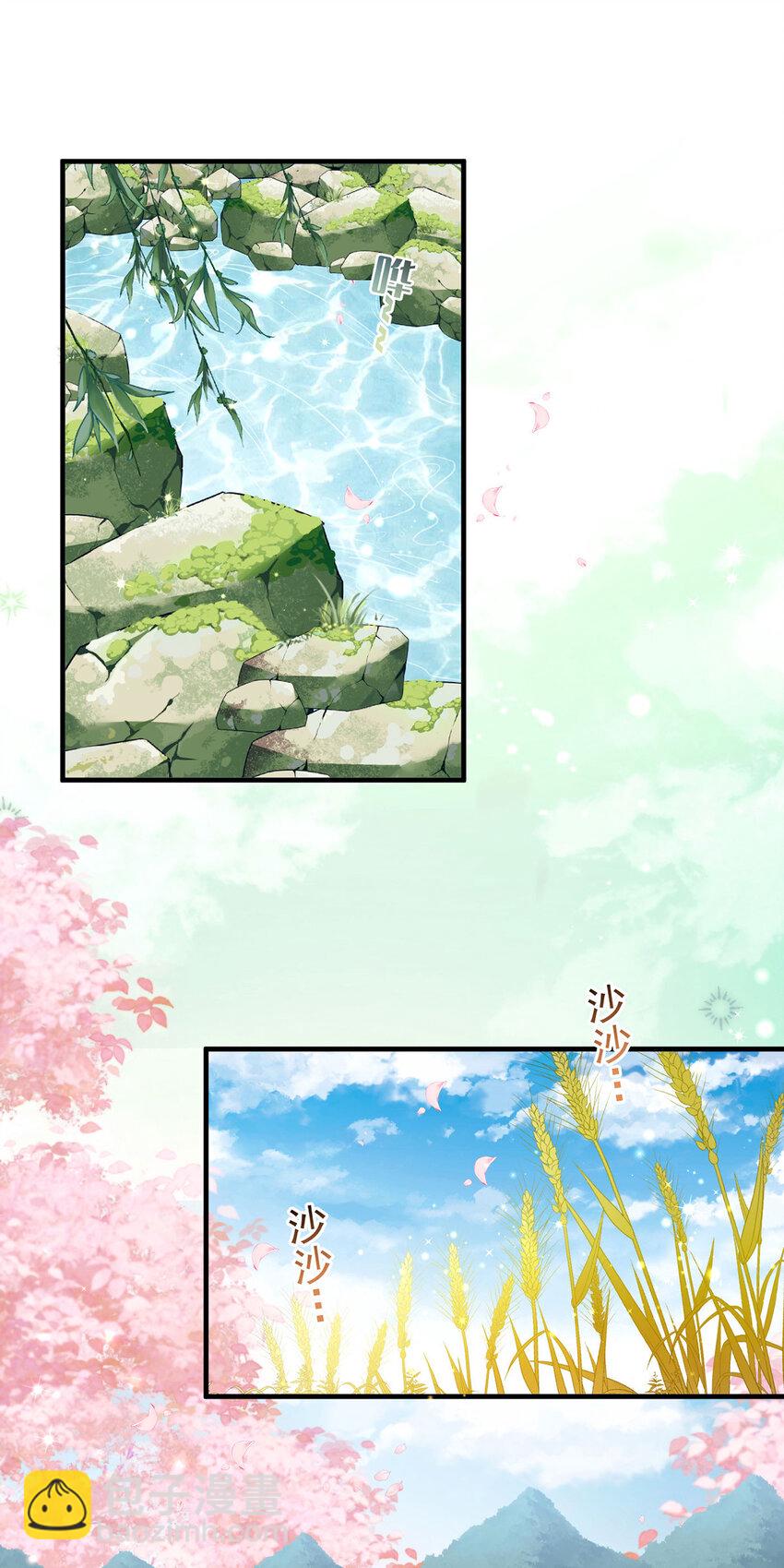 第65话 再抱紧一些-第70话