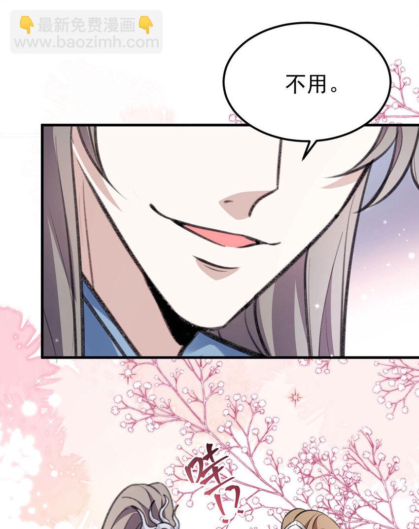 第65话 再抱紧一些-第70话