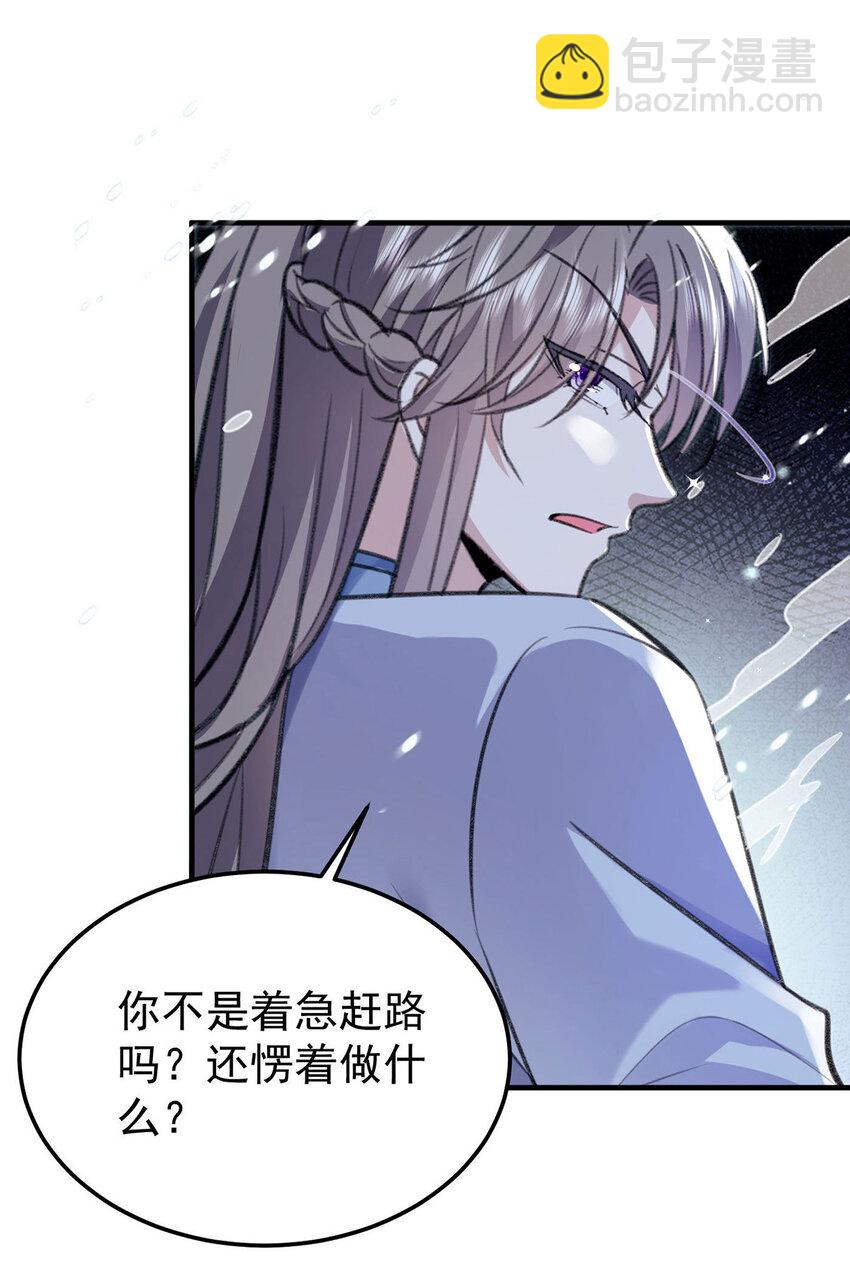 第65话 再抱紧一些-第70话