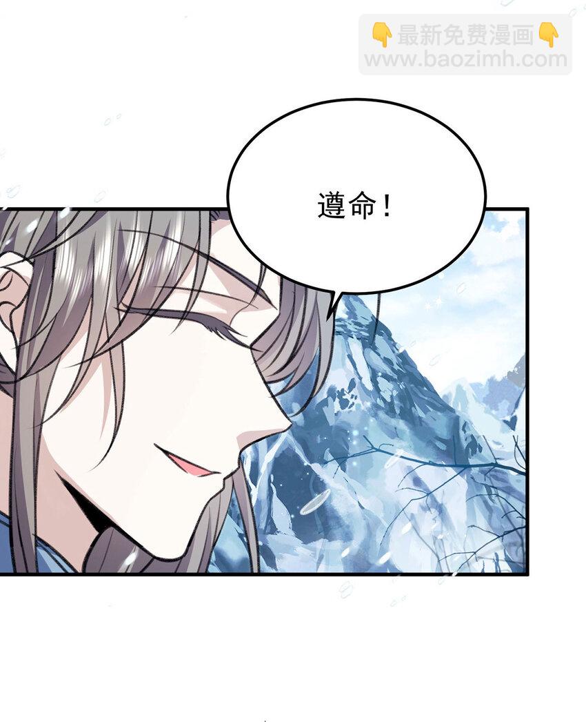第65话 再抱紧一些-第70话