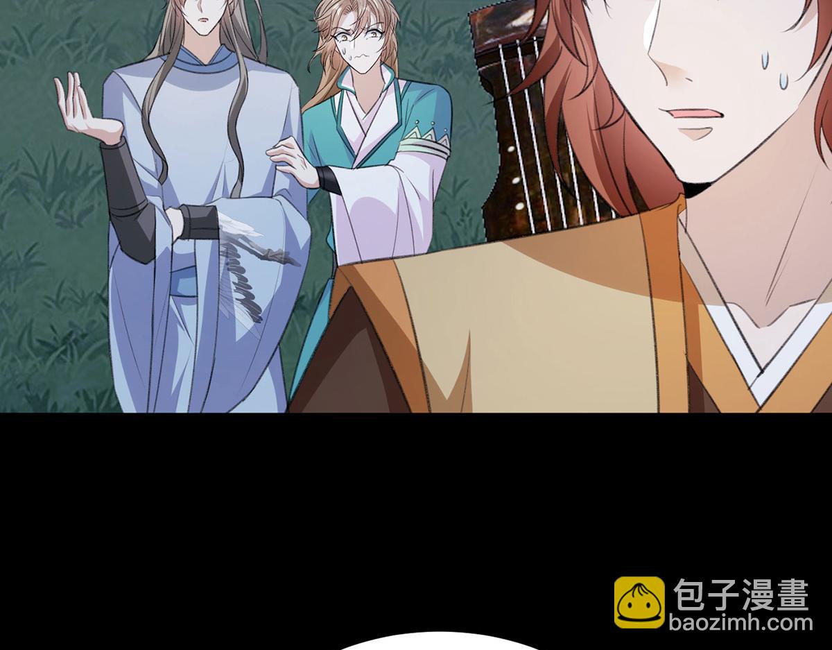 第66话 真实的桃源村(1/2)-第68话
