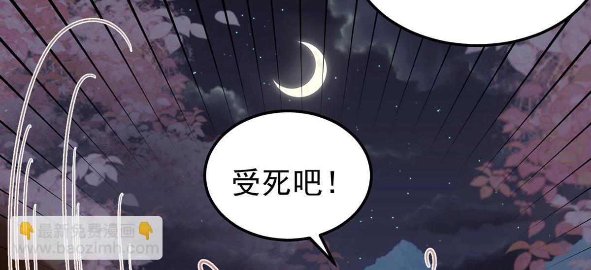 第66话 真实的桃源村(1/2)-第68话