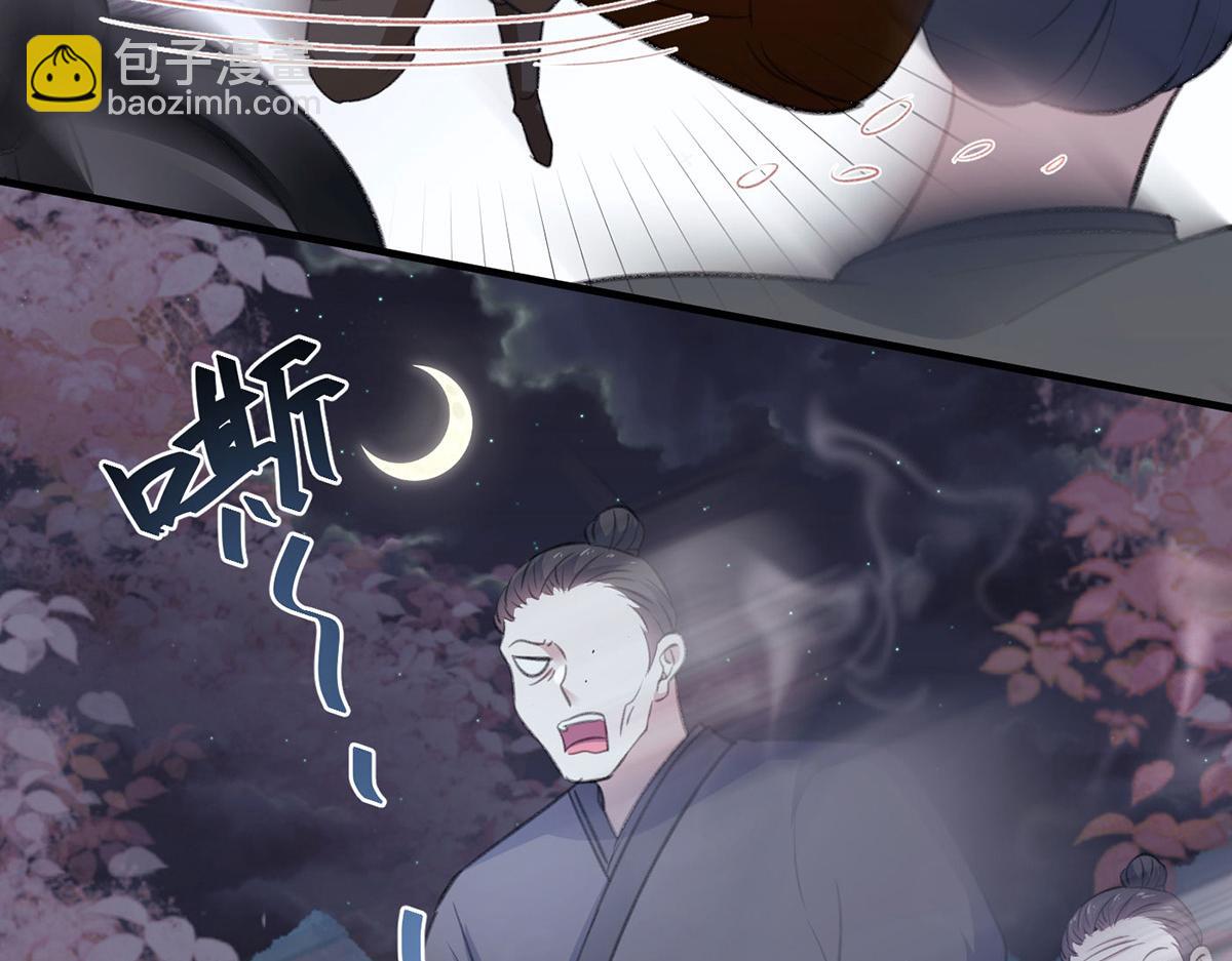 第66话 真实的桃源村(1/2)-第68话