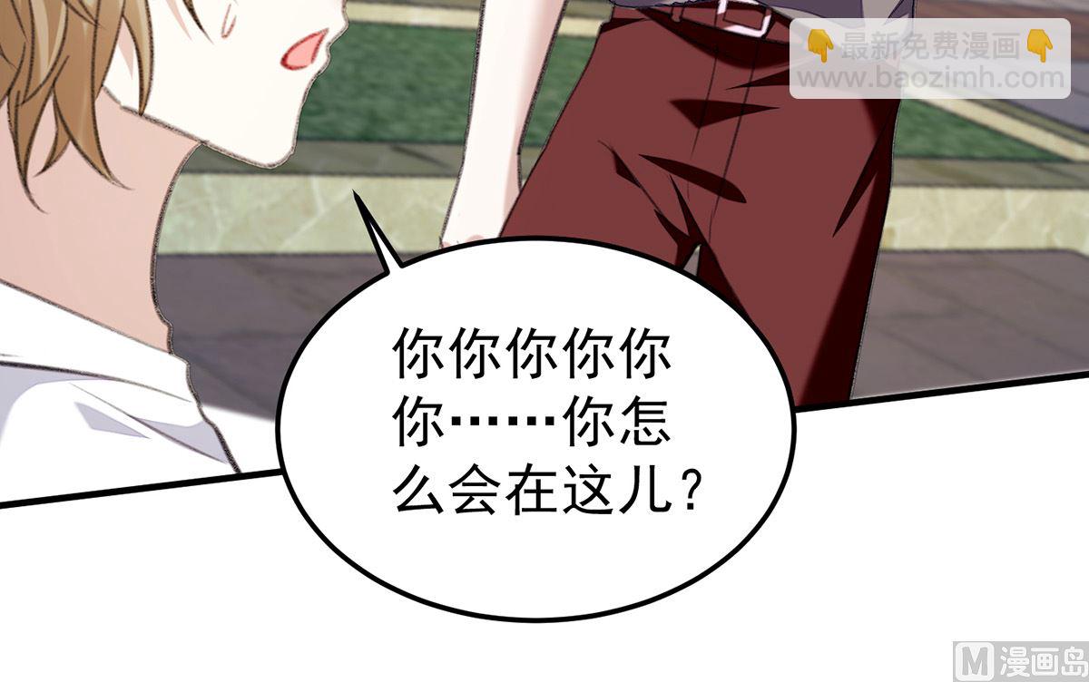 第69话 表白(1/2)-第72话