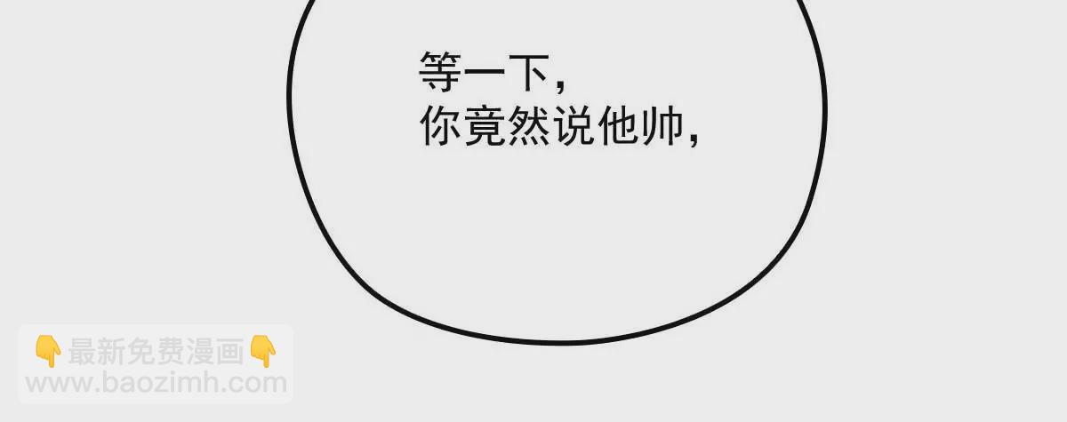 第6话 打赌(1/2)-第8话