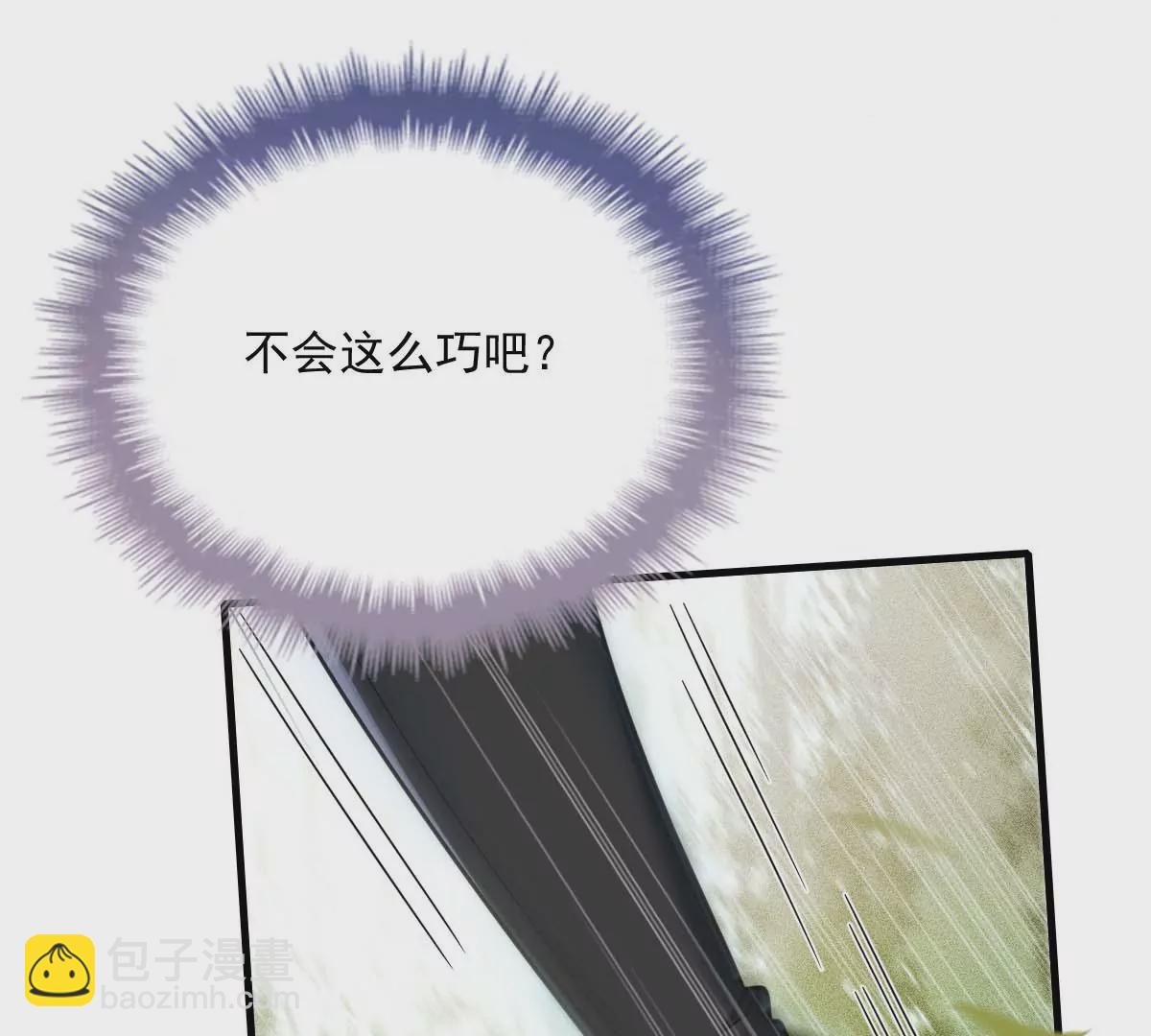第6话 打赌(1/2)-第8话