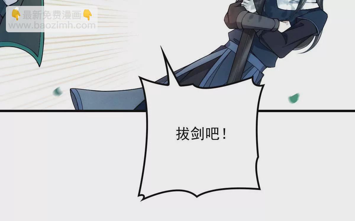 第6话 打赌(1/2)-第8话