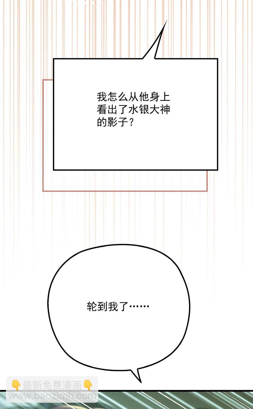 第8话 你输了-第10话