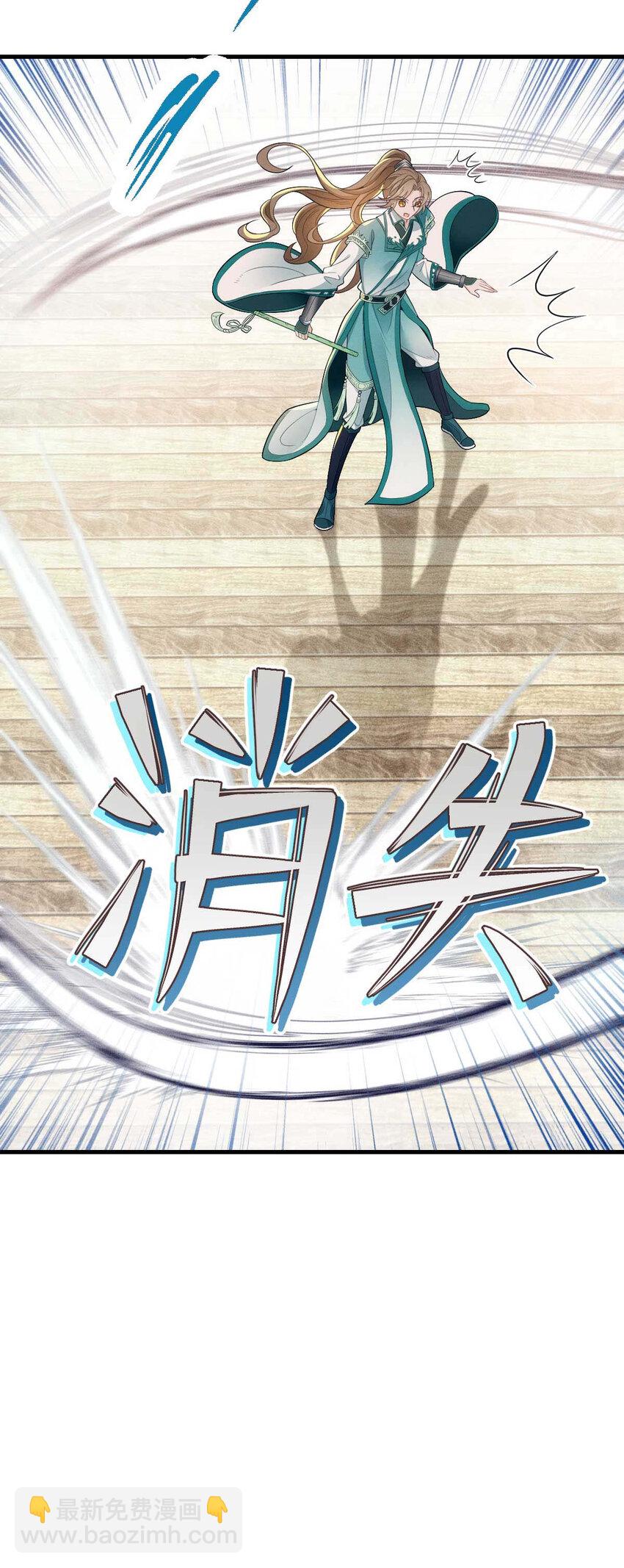 第8话 你输了-第10话