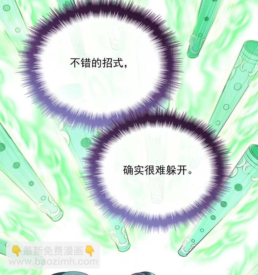 第8话 你输了-第10话