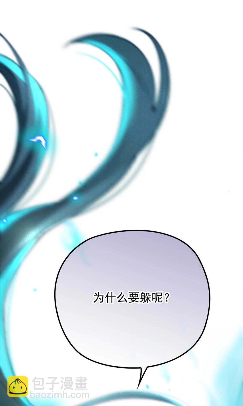第8话 你输了-第10话