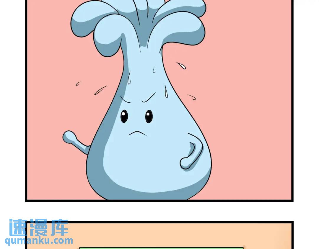 周末当然要舒服的荒废掉！-第12话