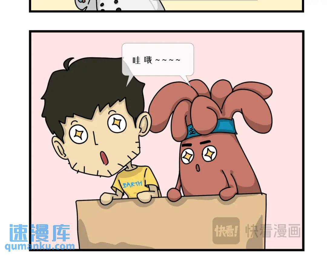 做饭最忌灵机一动-第14话