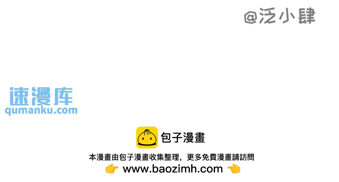 做饭最忌灵机一动-第14话