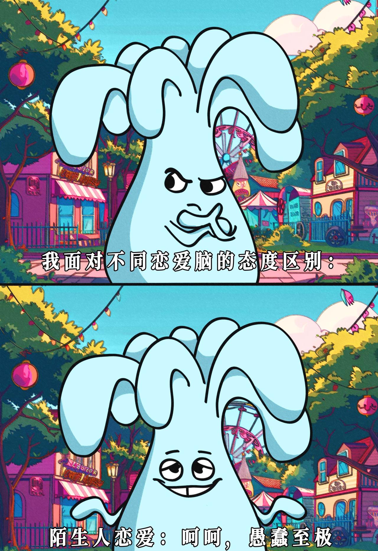 当代闺蜜的大型双标现场-第10话