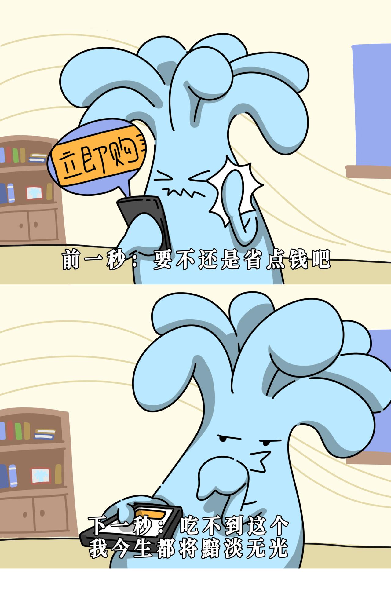 一找工作全是研究生，一相亲全是没咋上过学的-第18话