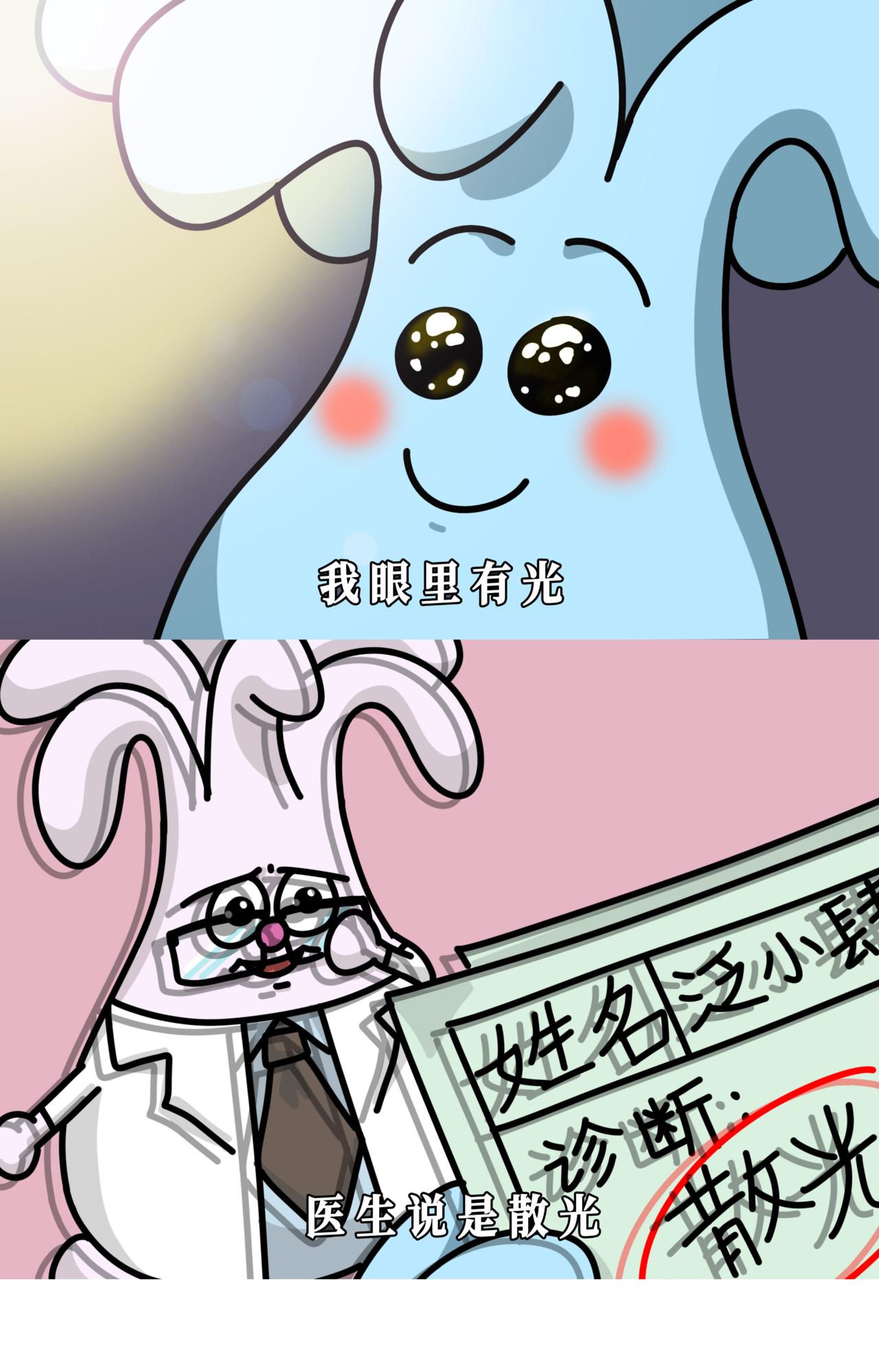 轻松一刻 | 首先要让自己开心，其次都是其次！-第26话