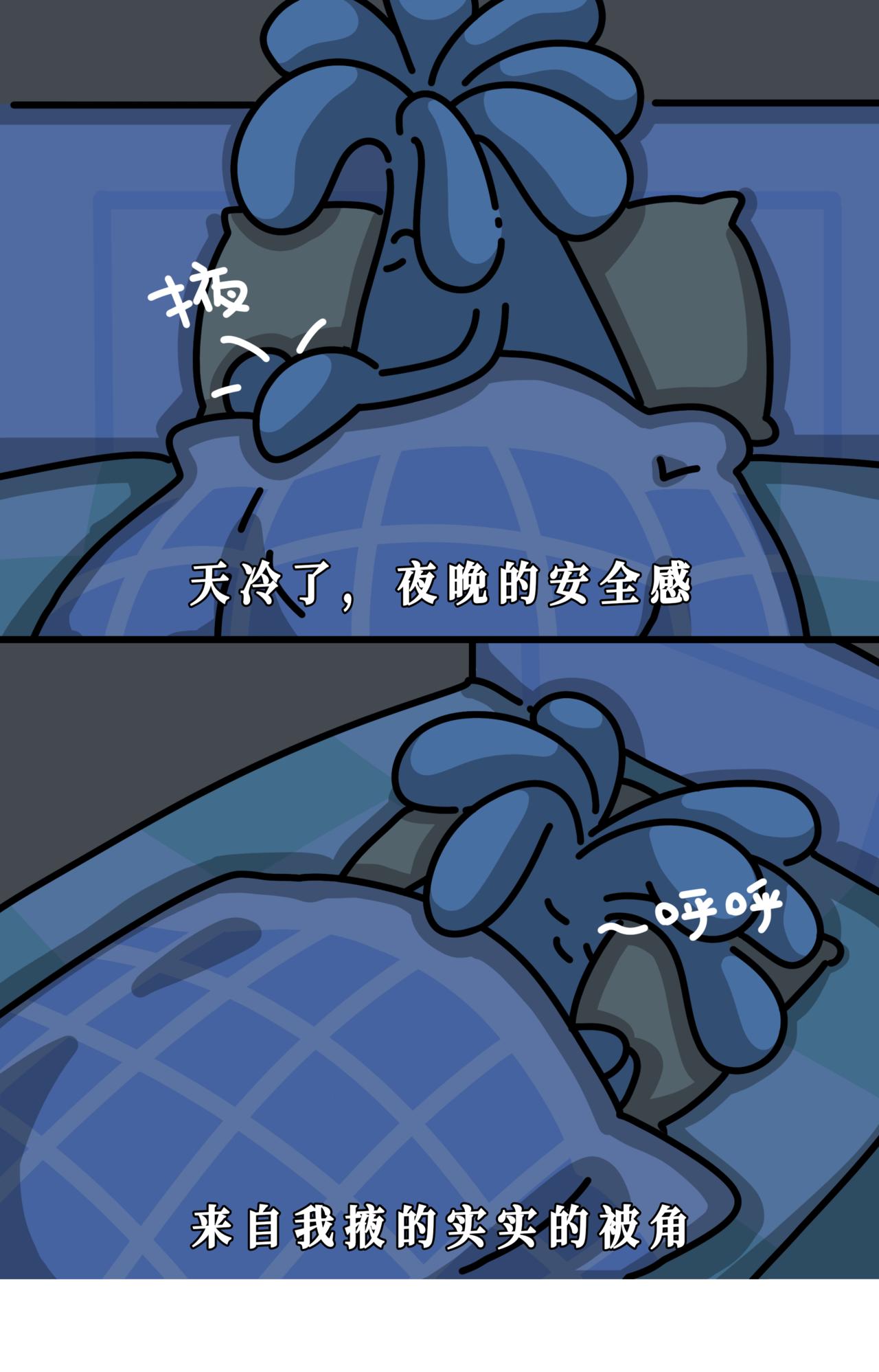 这抽象且破防的一生啊-第36话
